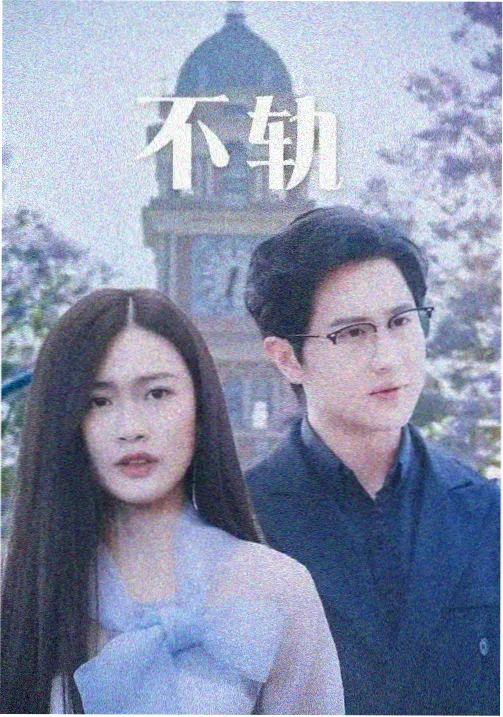 菲律宾电影《罗莎妈妈》剧照